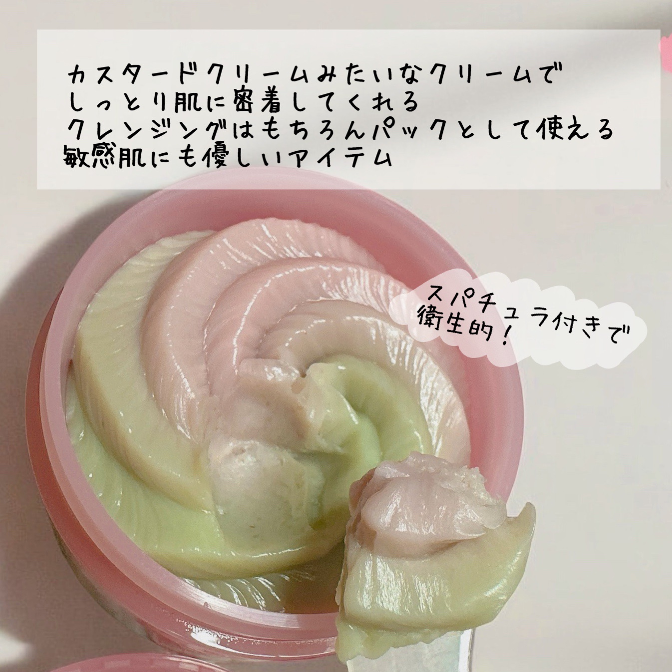 ピンクアロエメレンゲクレンザー/APRILSKIN/その他洗顔料を使ったクチコミ（2枚目）