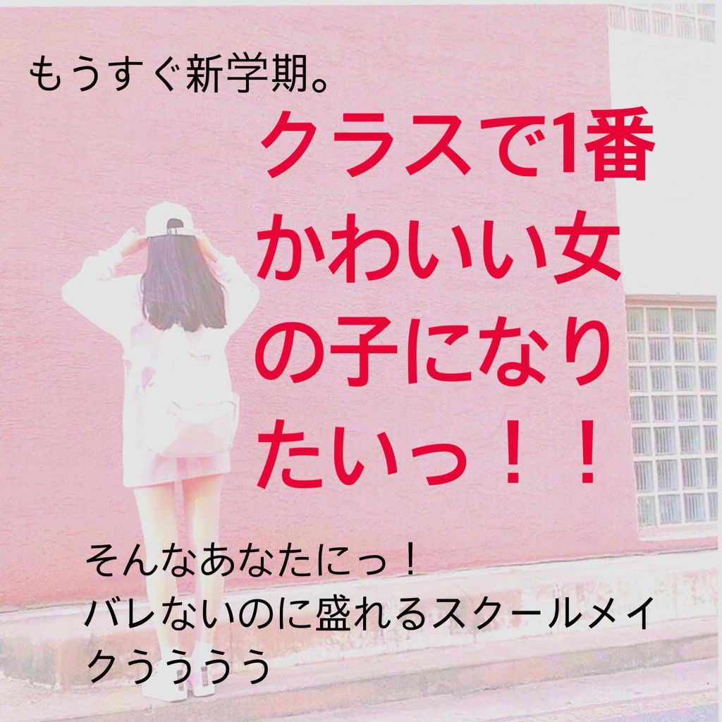 リップティントシロップ/キャンメイク/リップティントを使ったクチコミ（1枚目）