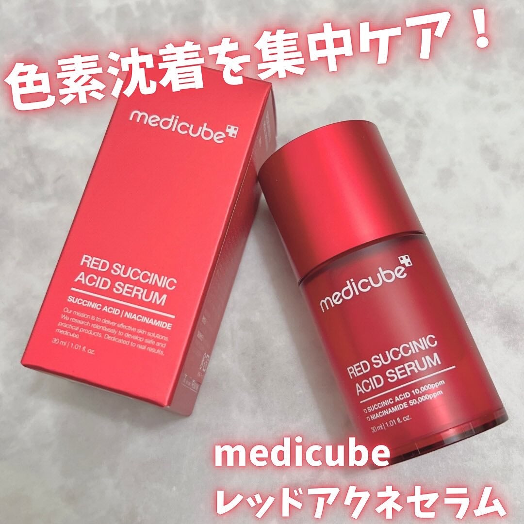 レッドアクネセラム/MEDICUBE/美容液を使ったクチコミ(1枚目)