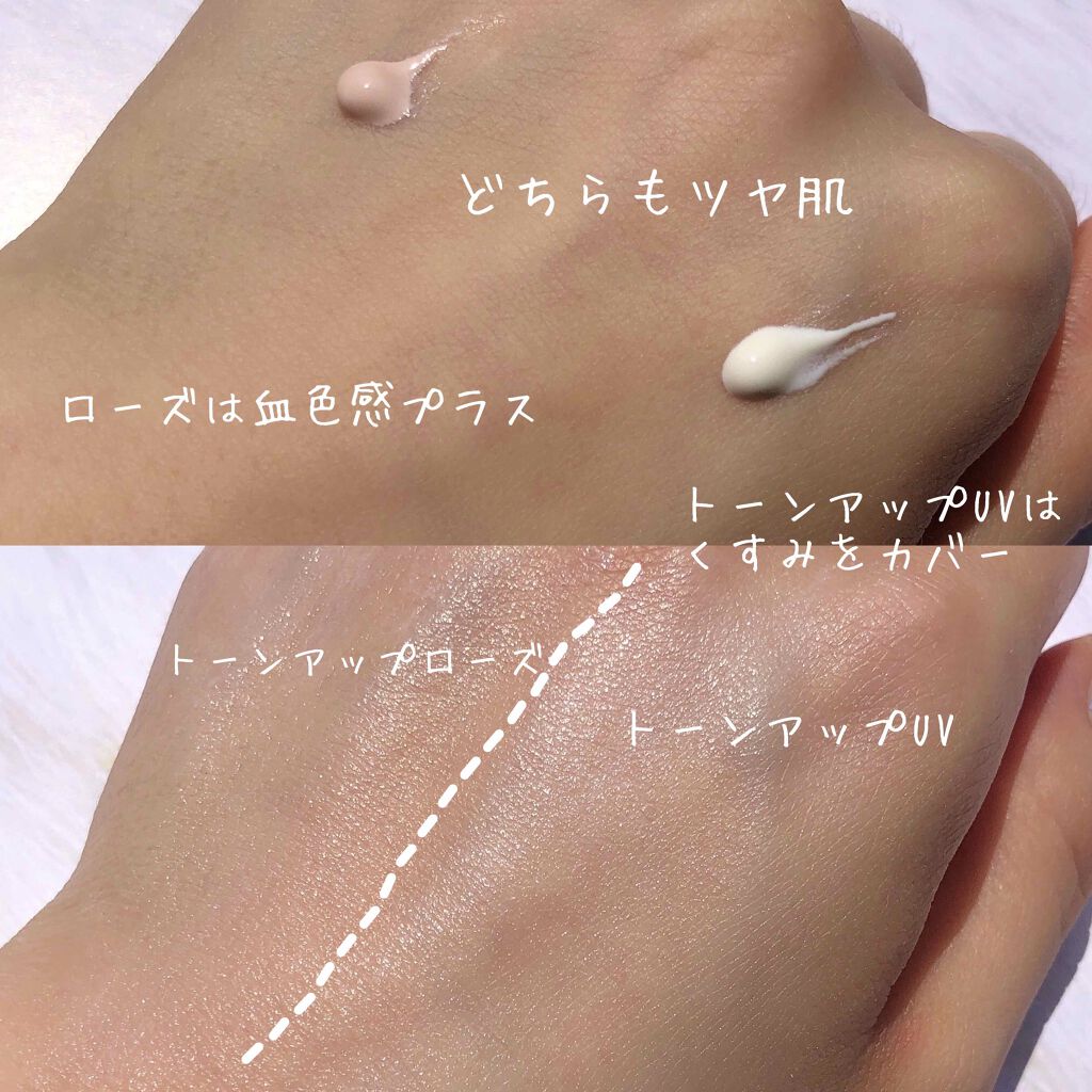 UVイデア XL プロテクショントーンアップ ローズ/ラ ロッシュ ポゼ/日焼け止めクリームを使ったクチコミ(3枚目)