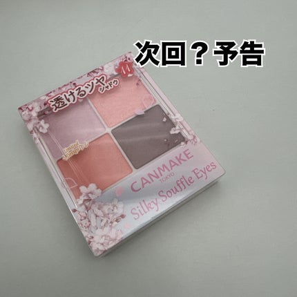 大厄@40代後半韓国コスメヲタ初心者 on LIPS 「#雑談#youtube#clio#メイク初心者#コスメレポ#コ..」(4枚目)