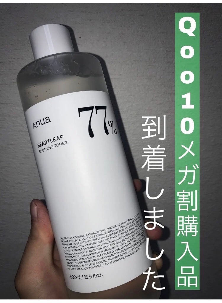 ドクダミ 77 スージングトナー/Anua/化粧水を使ったクチコミ(1枚目)