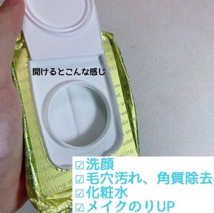 ettusais ふきとりピーリングシートNのクチコミ「- * - * - * - * - * - * - * - * - * - * - * - *.....」(3枚目)