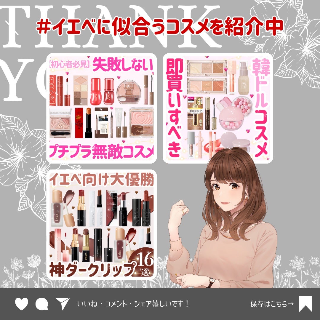 ðãã«ãã¡ãã&ã€ãšãã¡ããð on LIPS ããð€ã»ãŒã«å¯Ÿè±¡ð€ãã€ãšã泚ç®ãªããéAmazonãã©ãã¯ãã©ã€..ãïŒ10æç®ïŒ