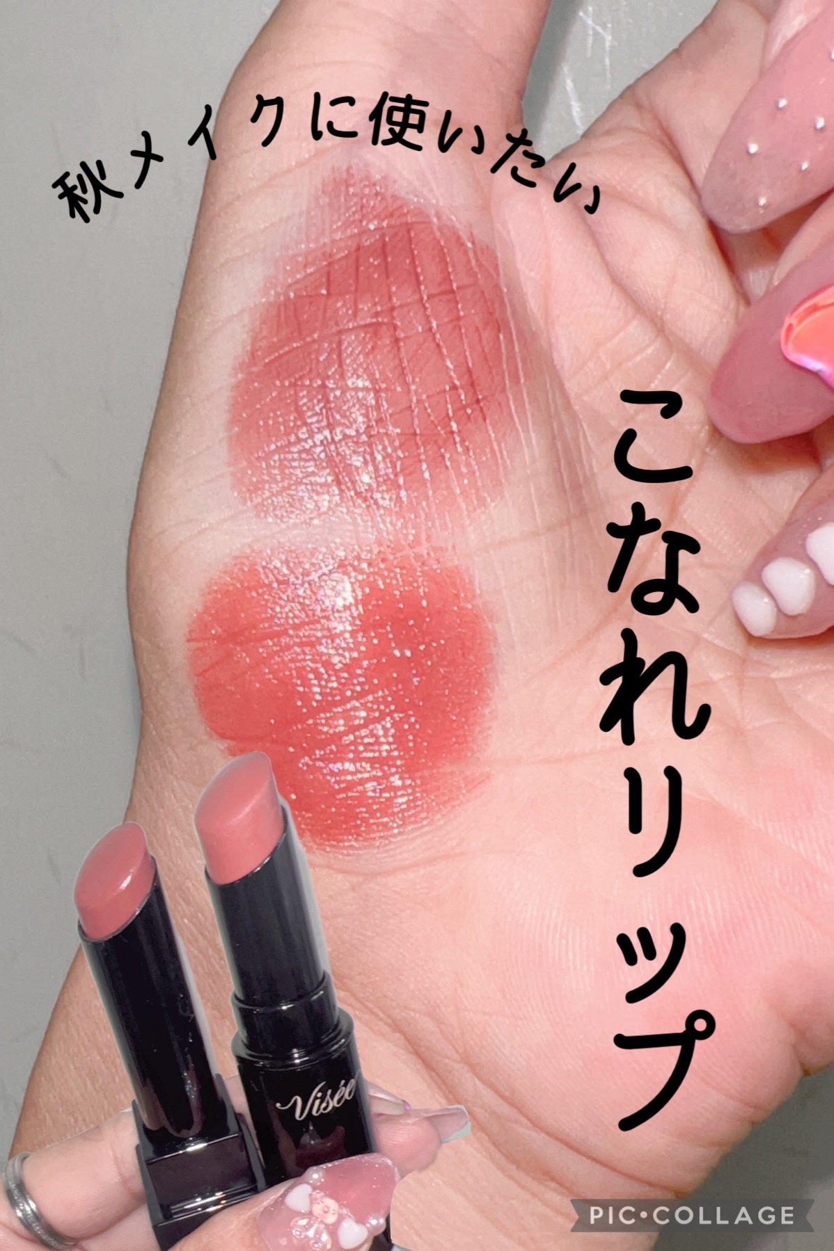 ケイト リップモンスター/KATE/口紅を使ったクチコミ(1枚目)