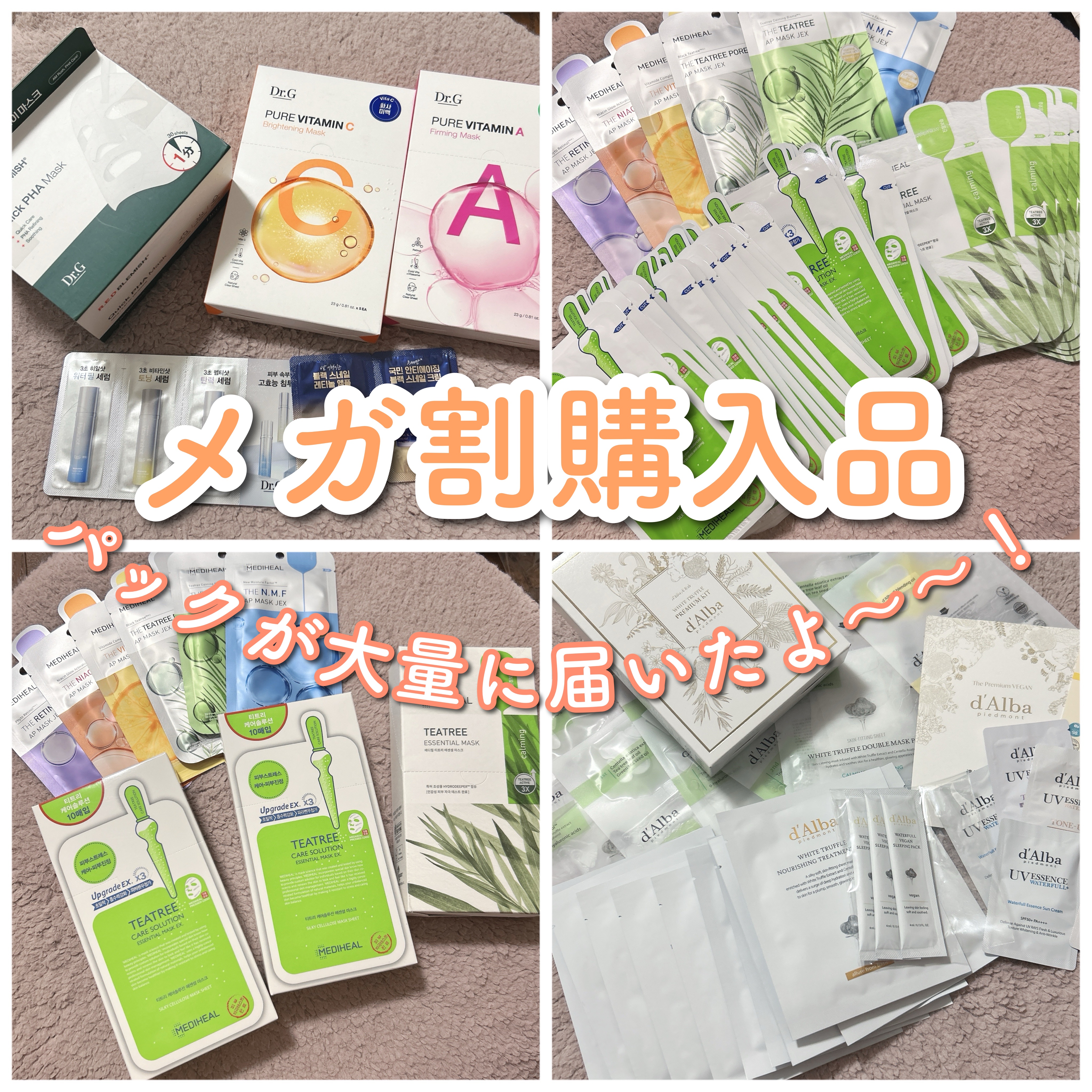 THE N.M.F APマスクJEX/MEDIHEAL/シートマスク・パックを使ったクチコミ（1枚目）