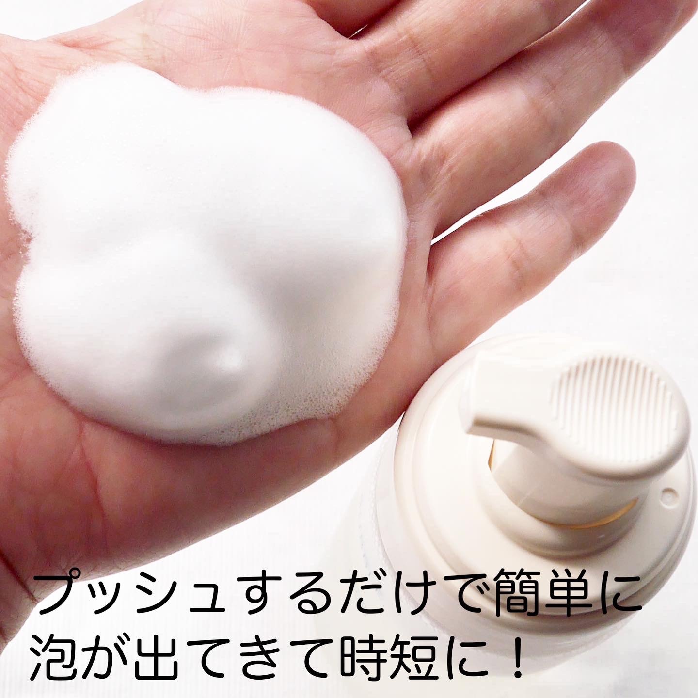 マイクロバブルフォーム/Macchia Label/泡洗顔を使ったクチコミ（3枚目）