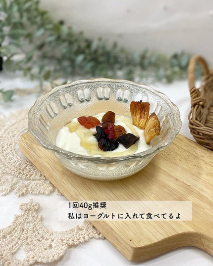 エミリー@フォロバ100 on LIPS 「・・カジュベース5種のプルプルドライフルーツミックスドライフル..」(5枚目)