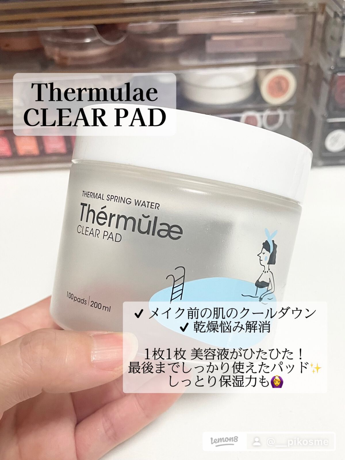 ブレッシングオブスプラウトエンリッチドセラム/HAYEJIN/美容液を使ったクチコミ（2枚目）