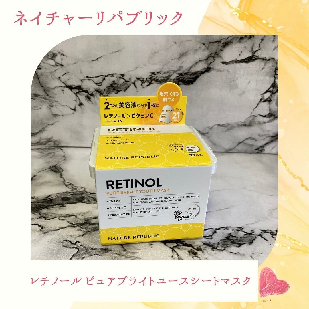 キューブマスク レチノール/ネイチャーリパブリック/シートマスク・パックを使ったクチコミ(1枚目)