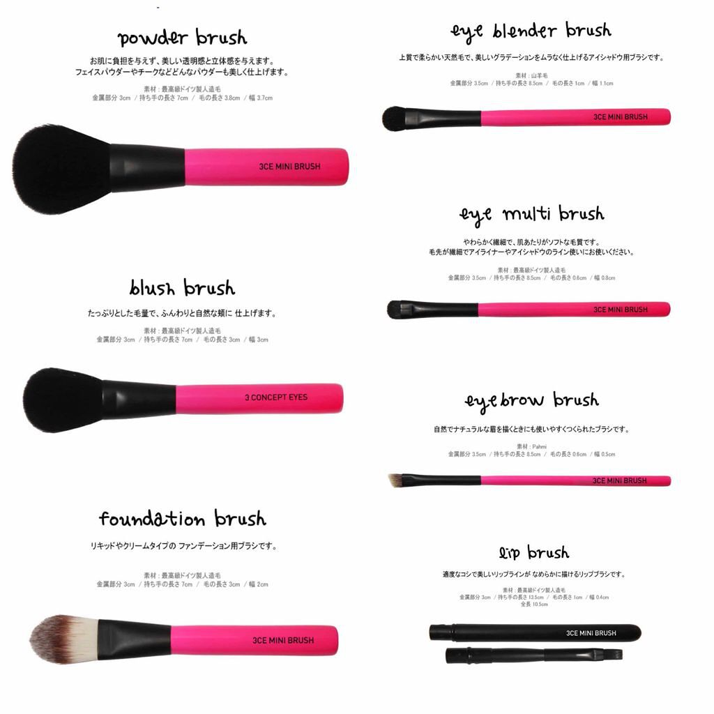 3CE MINI MAKEUP BRUSH KIT/3CE/メイクブラシを使ったクチコミ（3枚目）