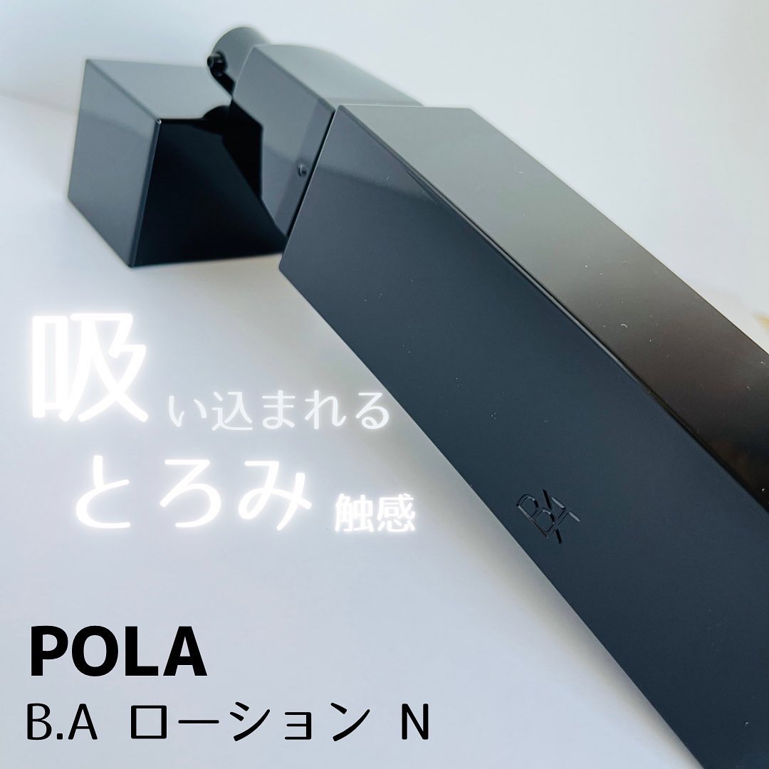 B.A ローション/B.A/化粧水を使ったクチコミ（1枚目）