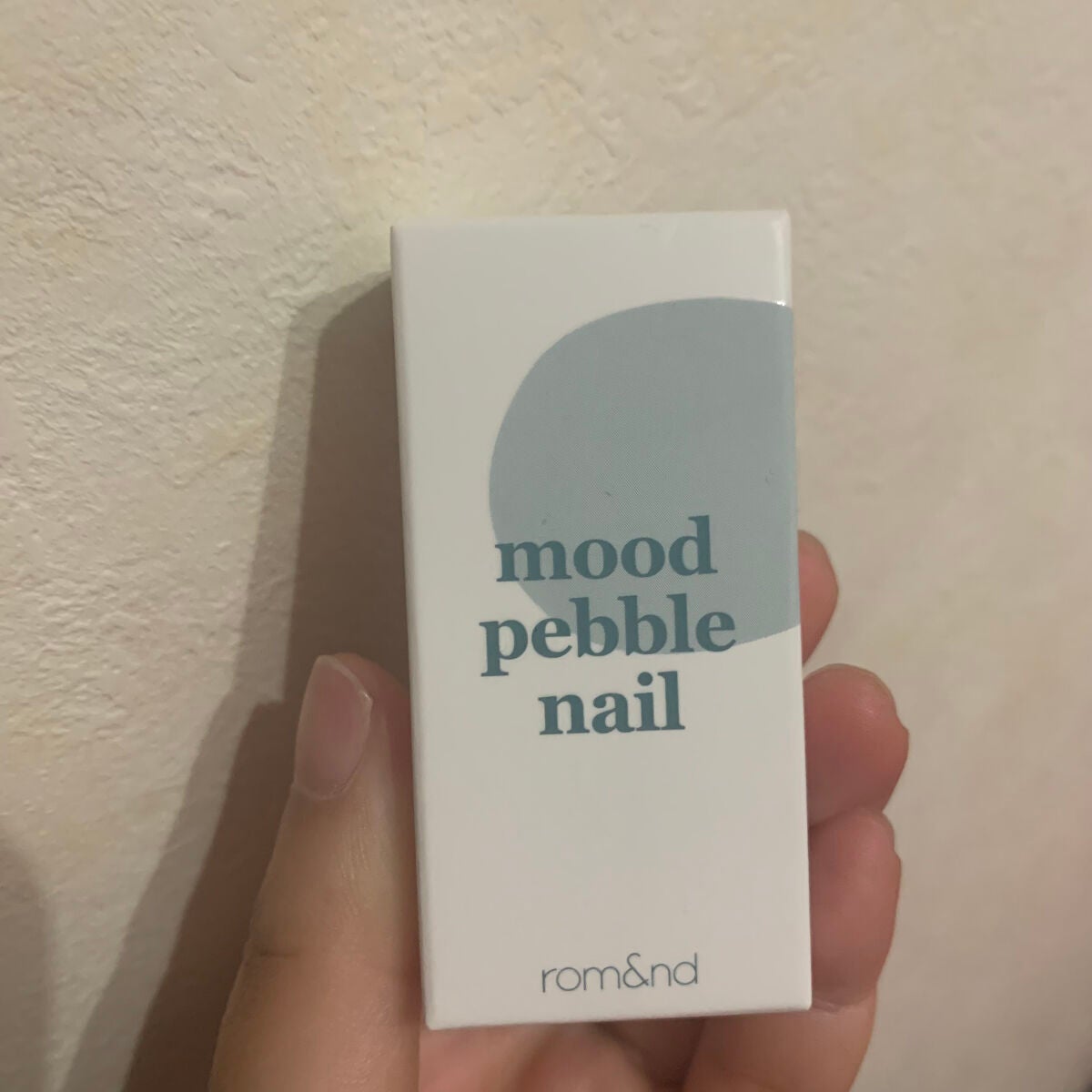 ムードペブルネイル/rom&nd/マニキュアを使ったクチコミ(1枚目)
