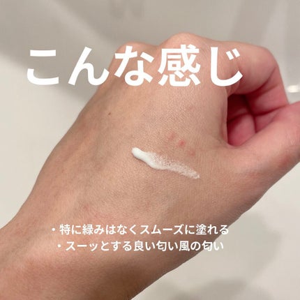 ミルキースキンマスク GR/MAJOLICA MAJORCA/化粧下地を使ったクチコミ(3枚目)