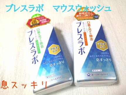 を使ったクチコミ(1枚目)