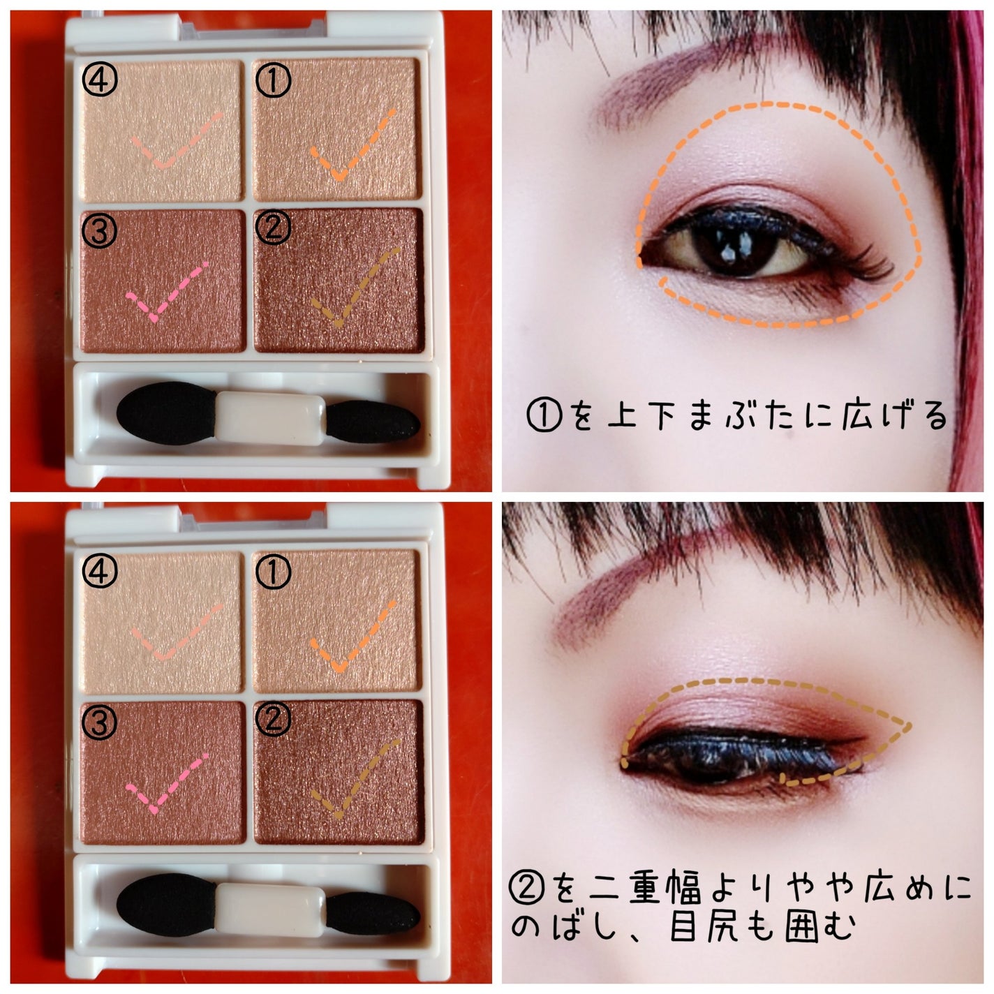 シルキースフレアイズ/キャンメイク/アイシャドウパレットを使ったクチコミ(2枚目)