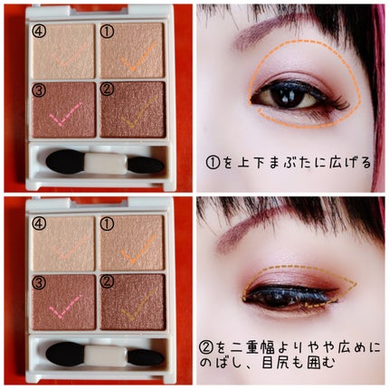 シルキースフレアイズ/キャンメイク/アイシャドウパレットを使ったクチコミ(2枚目)