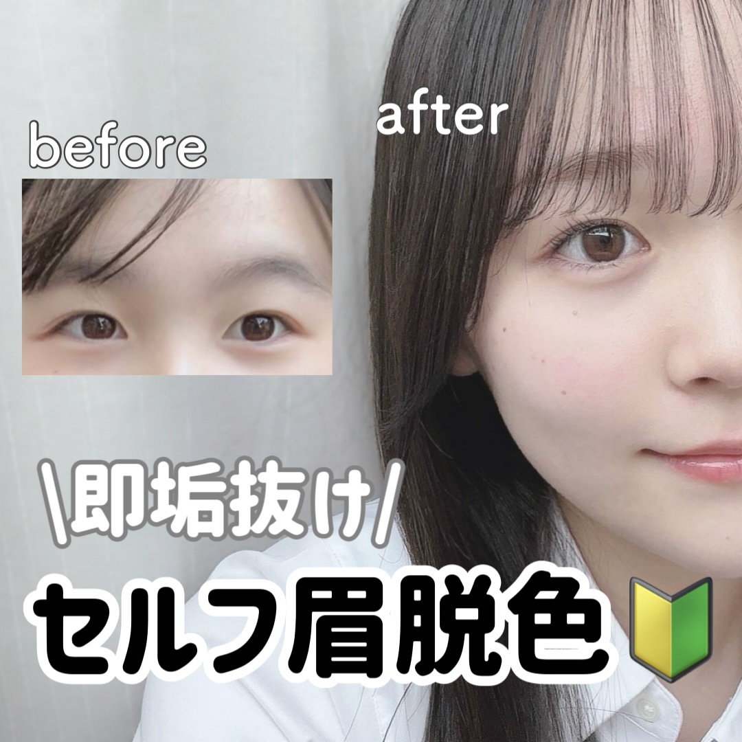 ジョレン クリーム ブリーチ/ジョレンジャパン/ムダ毛ケアを使ったクチコミ（1枚目）