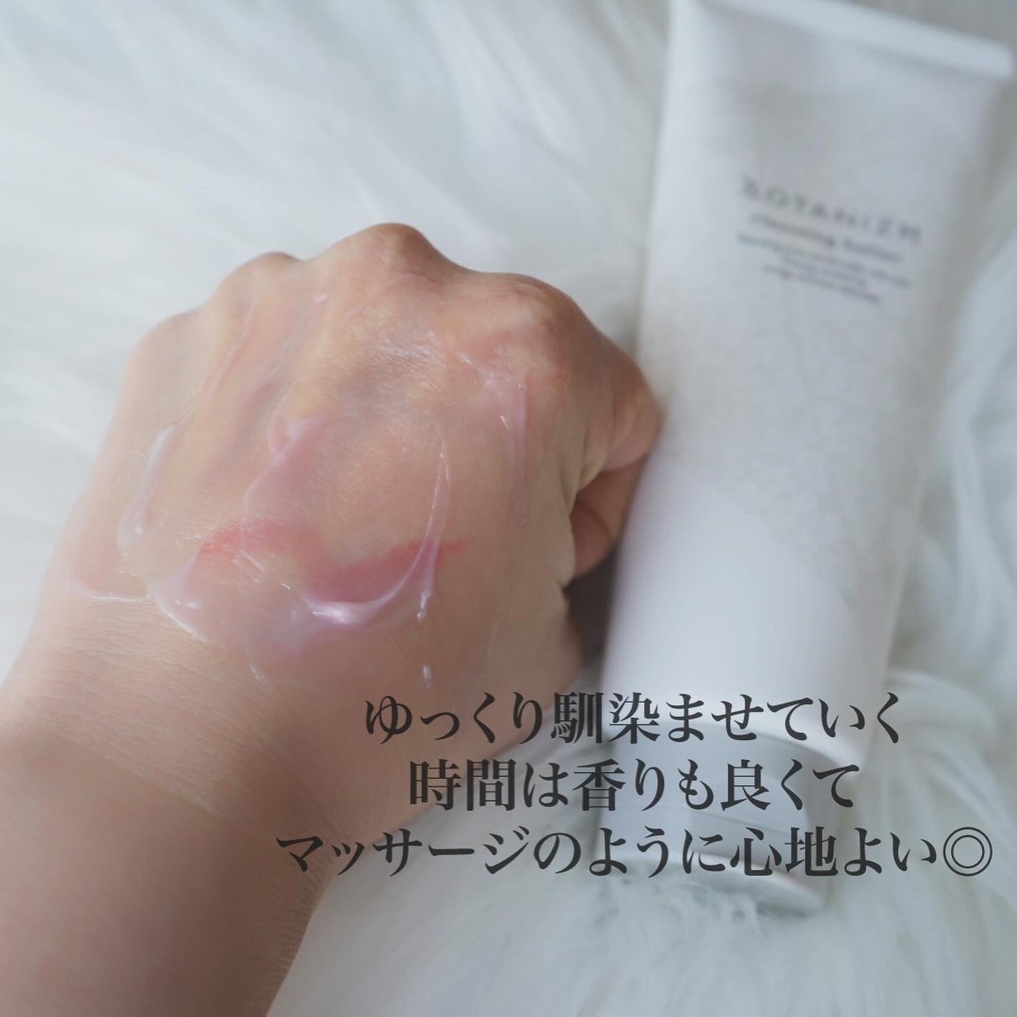 クレンジングバター/ボタニズム /クレンジングバームを使ったクチコミ(5枚目)