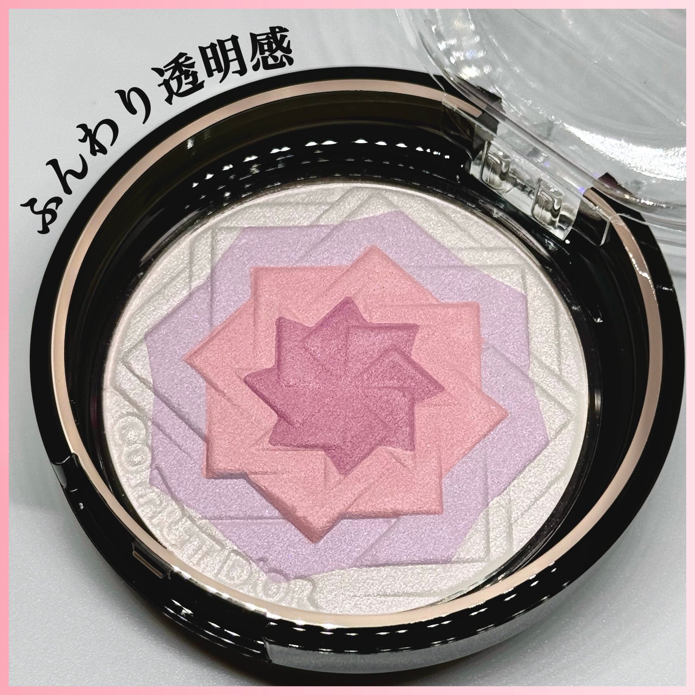 スマイルアップチークスS/コフレドール/パウダーチークを使ったクチコミ(1枚目)