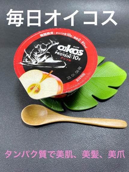 ダノンオイコス 脂肪0(ゼロ) /オイコス/ヨーグルトを使ったクチコミ(1枚目)