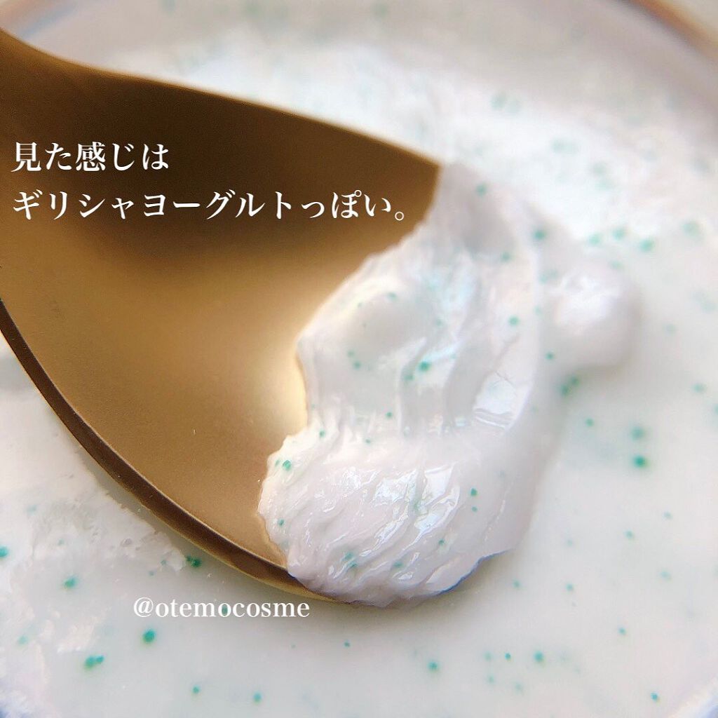 フェイスポリッシャー リフレッシング(ミント)/SABON/スクラブ・ゴマージュを使ったクチコミ(3枚目)