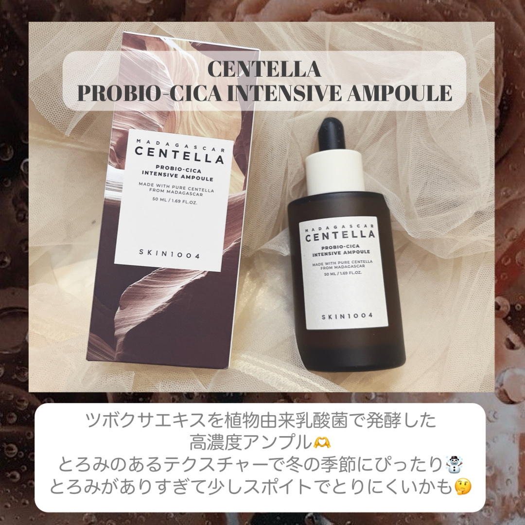 センテラ ライトクレンジングオイル/SKIN1004/オイルクレンジングを使ったクチコミ（3枚目）