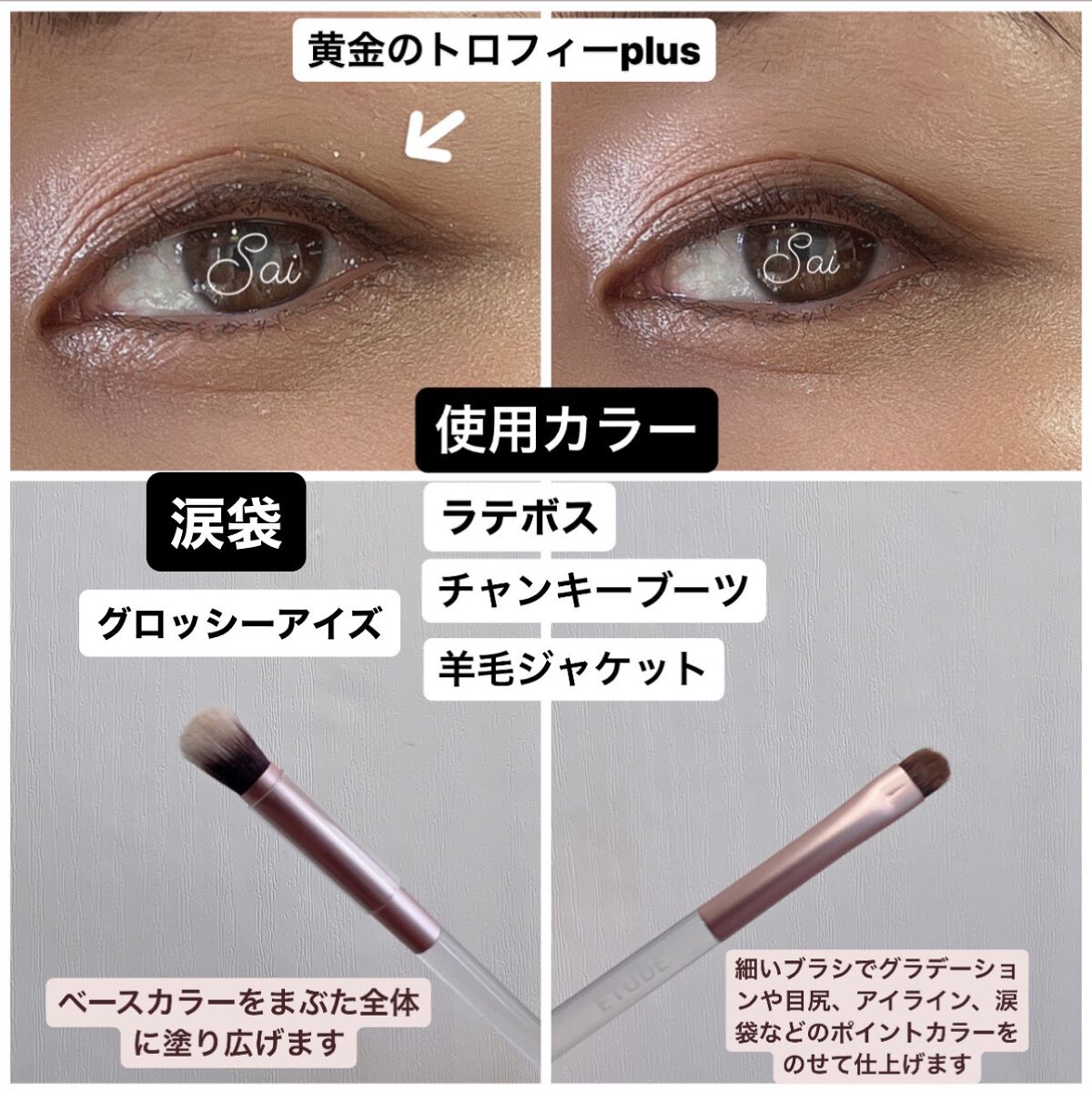 プレイカラー アイシャドウ/ETUDE/アイシャドウパレットを使ったクチコミ（3枚目）