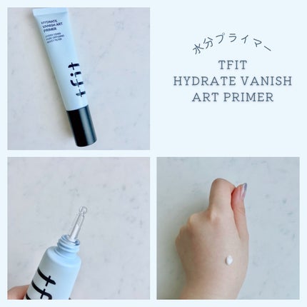 ハイドレートバニッシュアートプライマー/TFIT/化粧下地を使ったクチコミ(1枚目)