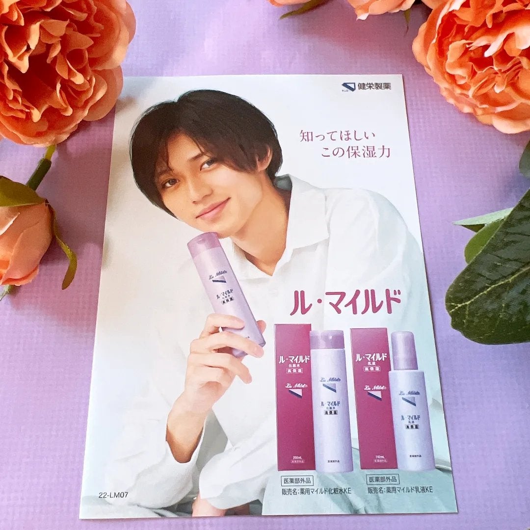 ル・マイルド化粧水/ル・マイルド/化粧水を使ったクチコミ(7枚目)