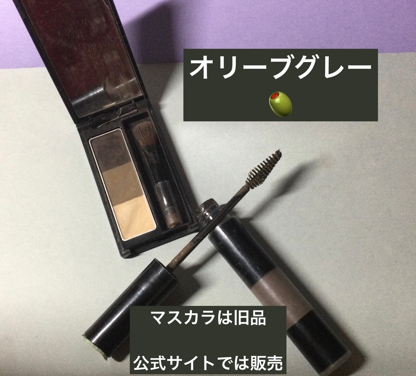 3Dアイブロウカラー/KATE/眉マスカラを使ったクチコミ(4枚目)