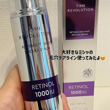 ミシャ タイムレボリューション レチ1000ショット スピキュール美容液/MISSHA/美容液を使ったクチコミ(2枚目)