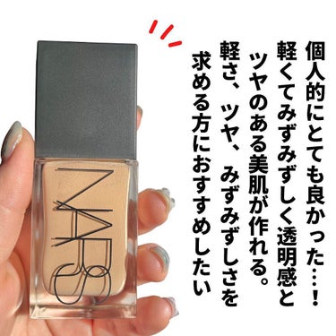 ライトリフレクティング ファンデーション/NARS/リキッドファンデーションを使ったクチコミ（2枚目）