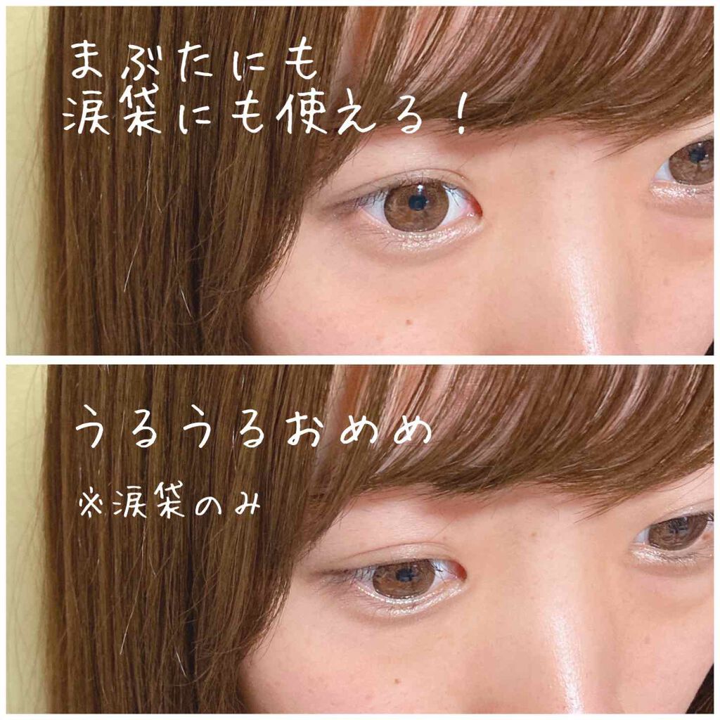 MP2wayアイクレヨン/セリア/スティックアイシャドウを使ったクチコミ（3枚目）