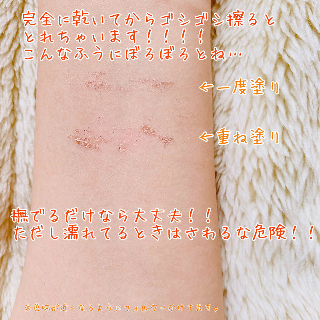 グリッターライナー/b idol/グリッターを使ったクチコミ（3枚目）