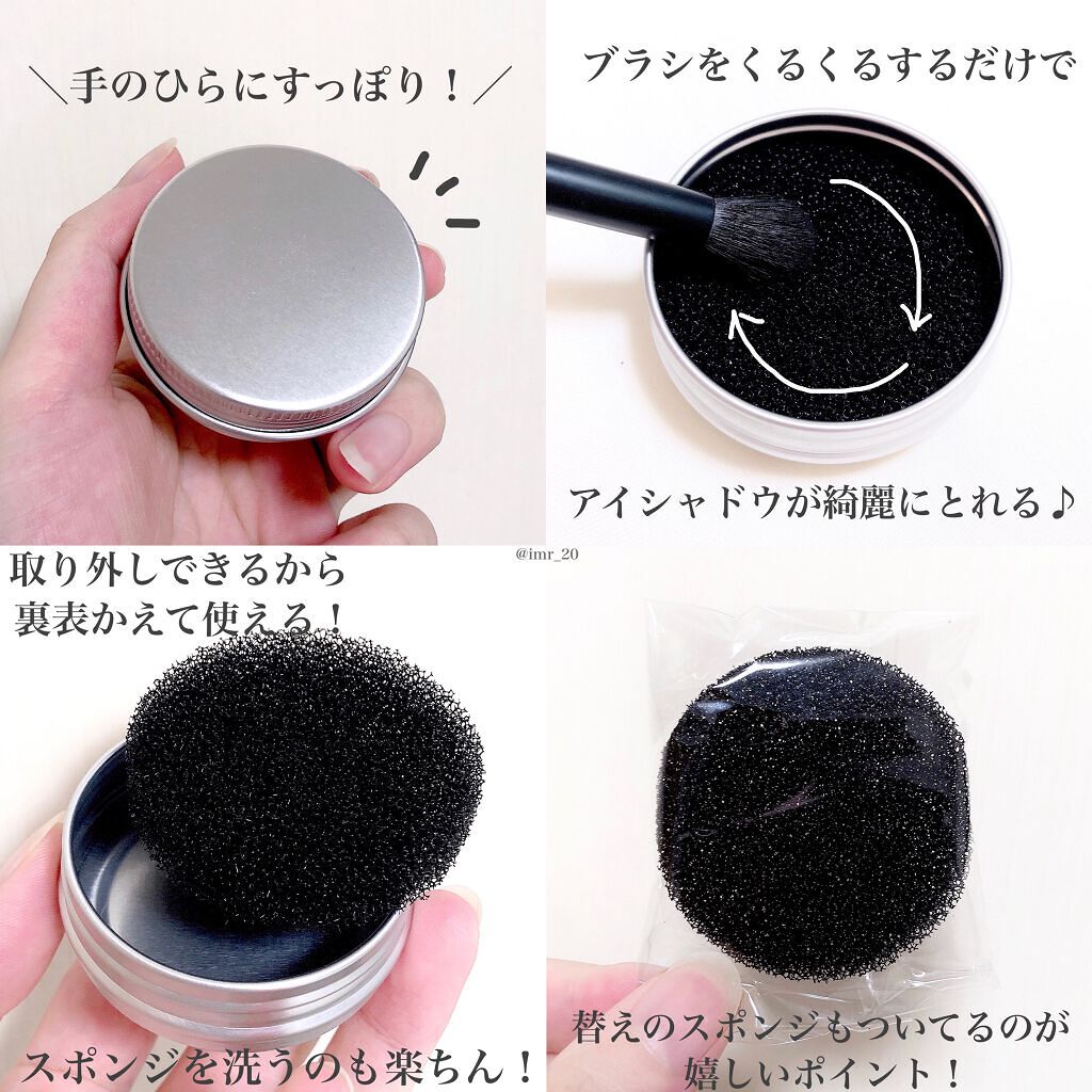 ドライメイクブラシクリーナー携帯用/セリア/その他化粧小物を使ったクチコミ(4枚目)