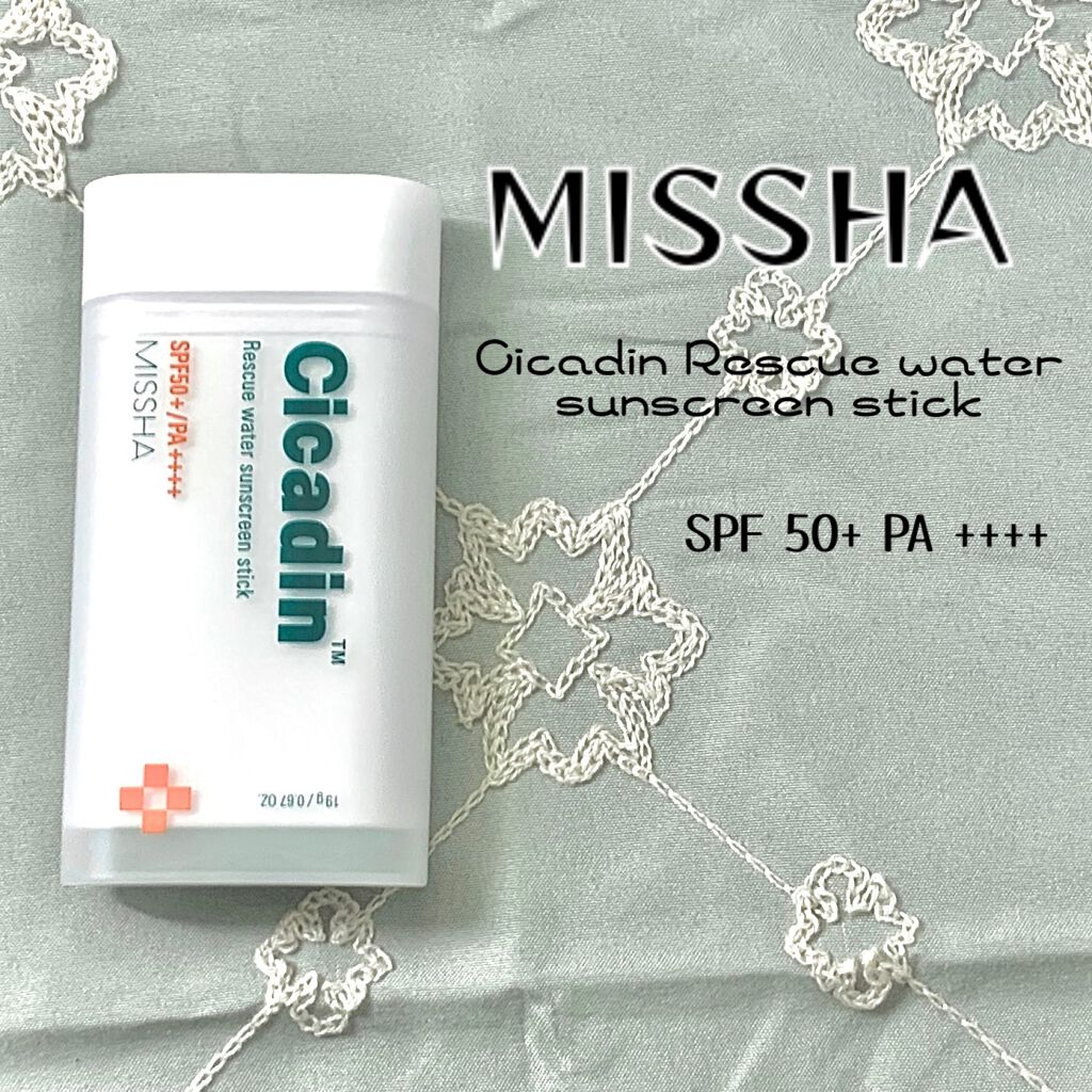 シカディンレスキューウォーターサンスクリーンスティック/MISSHA/日焼け止め・UVケアを使ったクチコミ（2枚目）