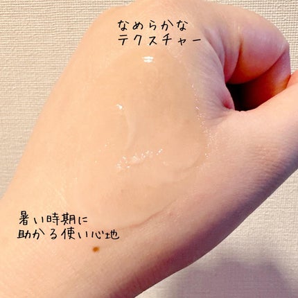 プレミアバリアフィックス /CANADEL/オールインワン化粧品を使ったクチコミ(4枚目)