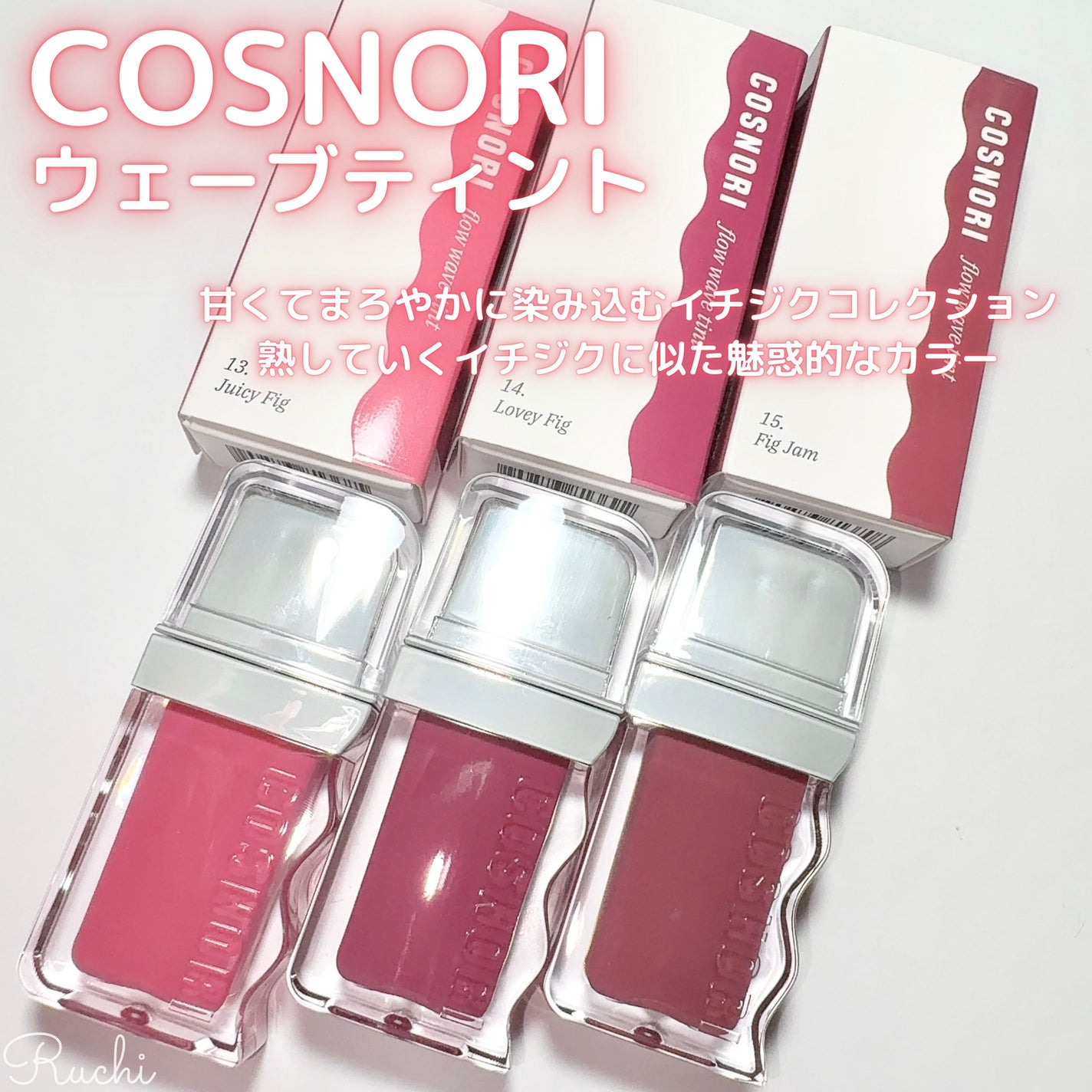 フローウェーブティント/COSNORI/リップティントを使ったクチコミ(2枚目)