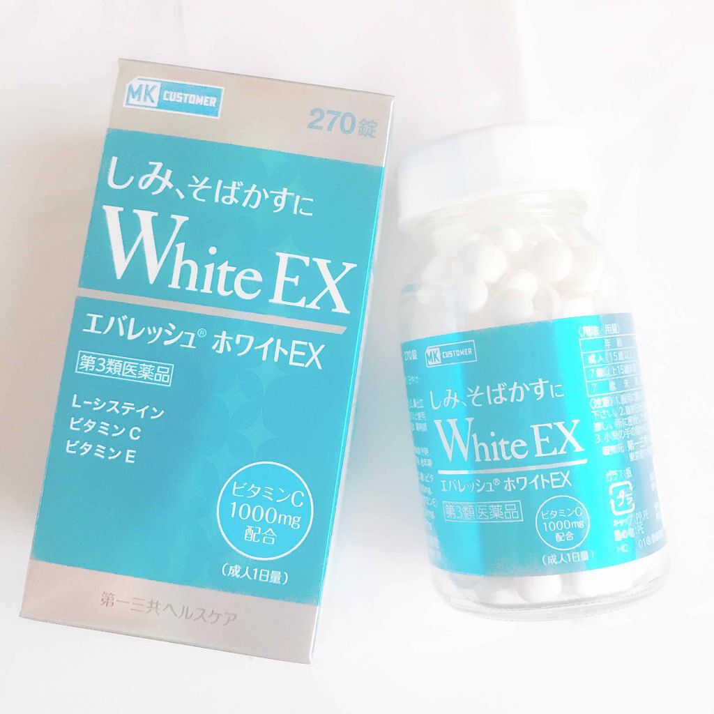 エバレッシュホワイトEX(医薬品)/エバレッシュ/その他を使ったクチコミ(1枚目)