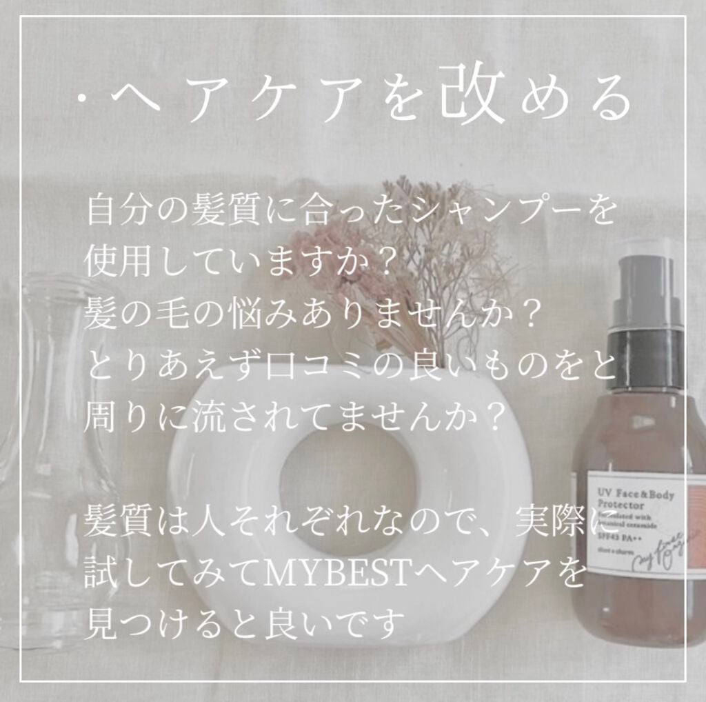 muk on LIPS 「\垢抜けるためには、日々努力しよう/この投稿をしようと思ったの..」(4枚目)