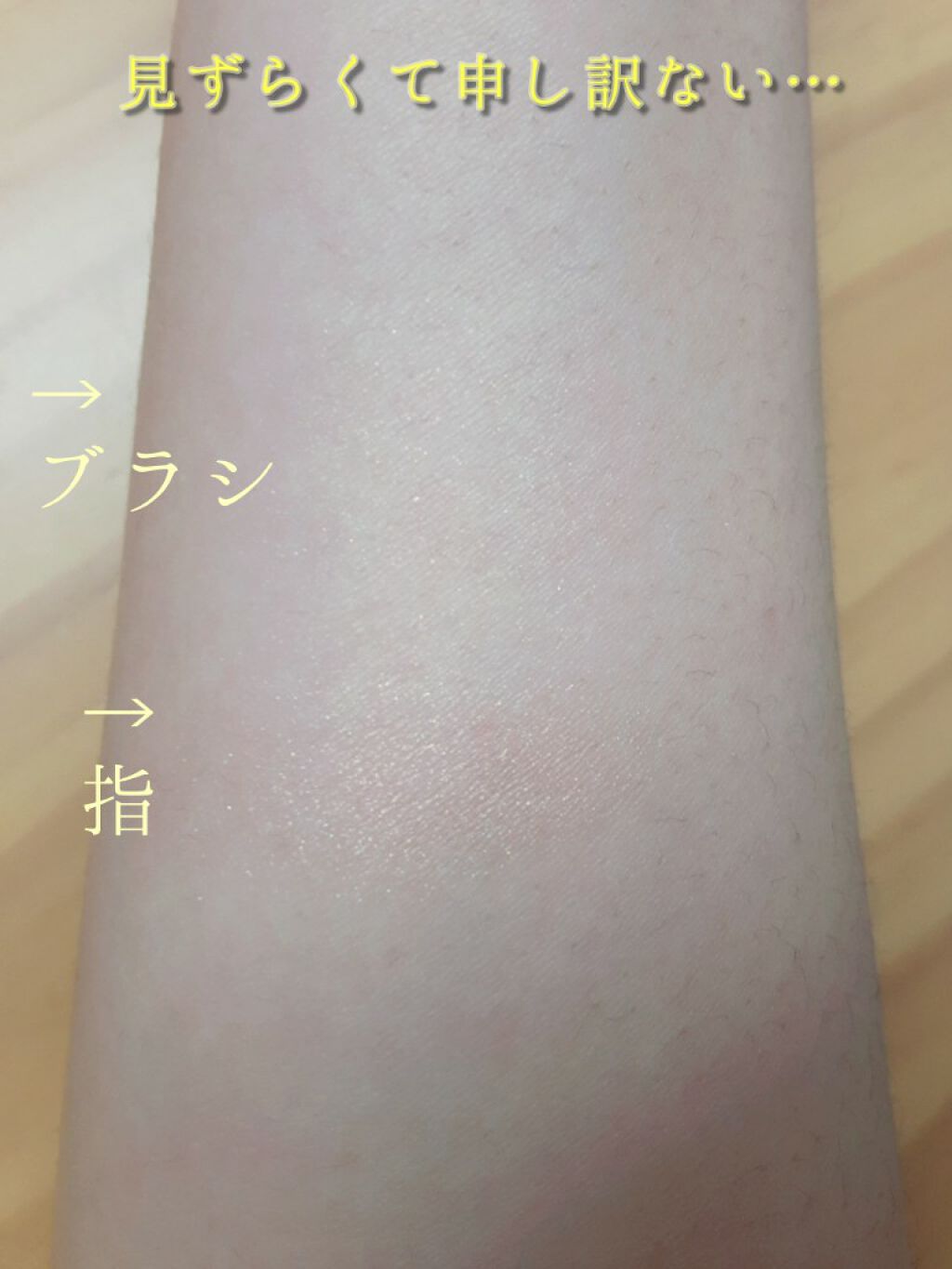 シャドーカスタマイズ/MAJOLICA MAJORCA/単色アイシャドウを使ったクチコミ(3枚目)