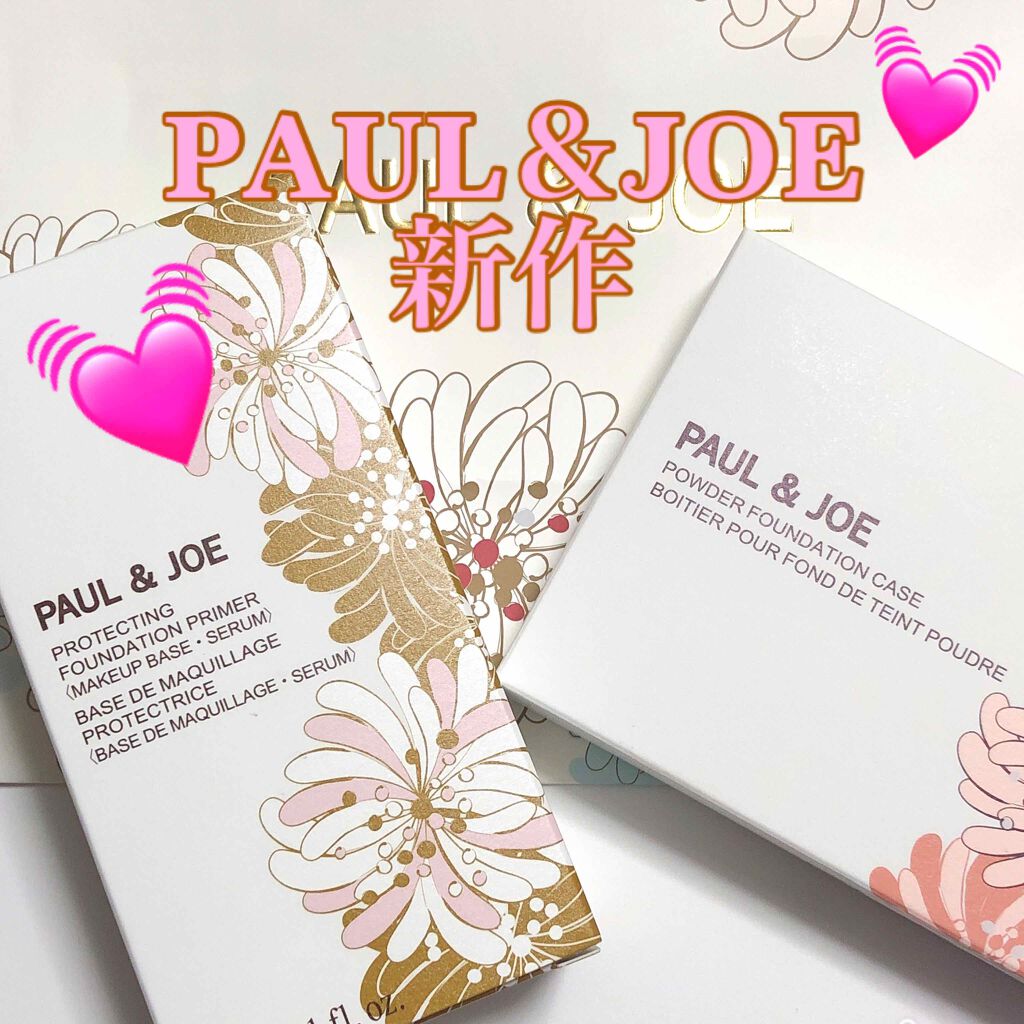 ヴェール ファンデーション/PAUL & JOE BEAUTE/パウダーファンデーションを使ったクチコミ（1枚目）