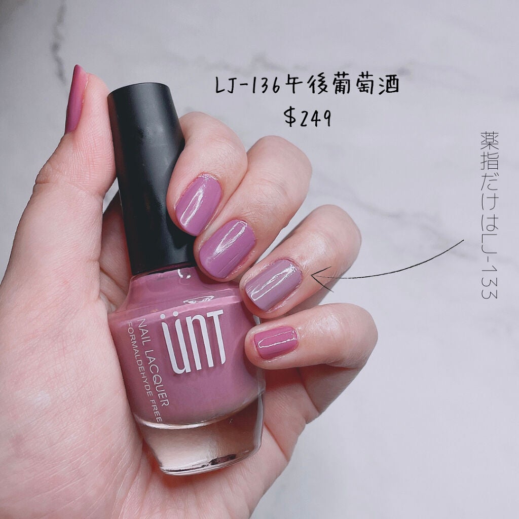 ネイルカラー/ünT/マニキュアを使ったクチコミ(4枚目)