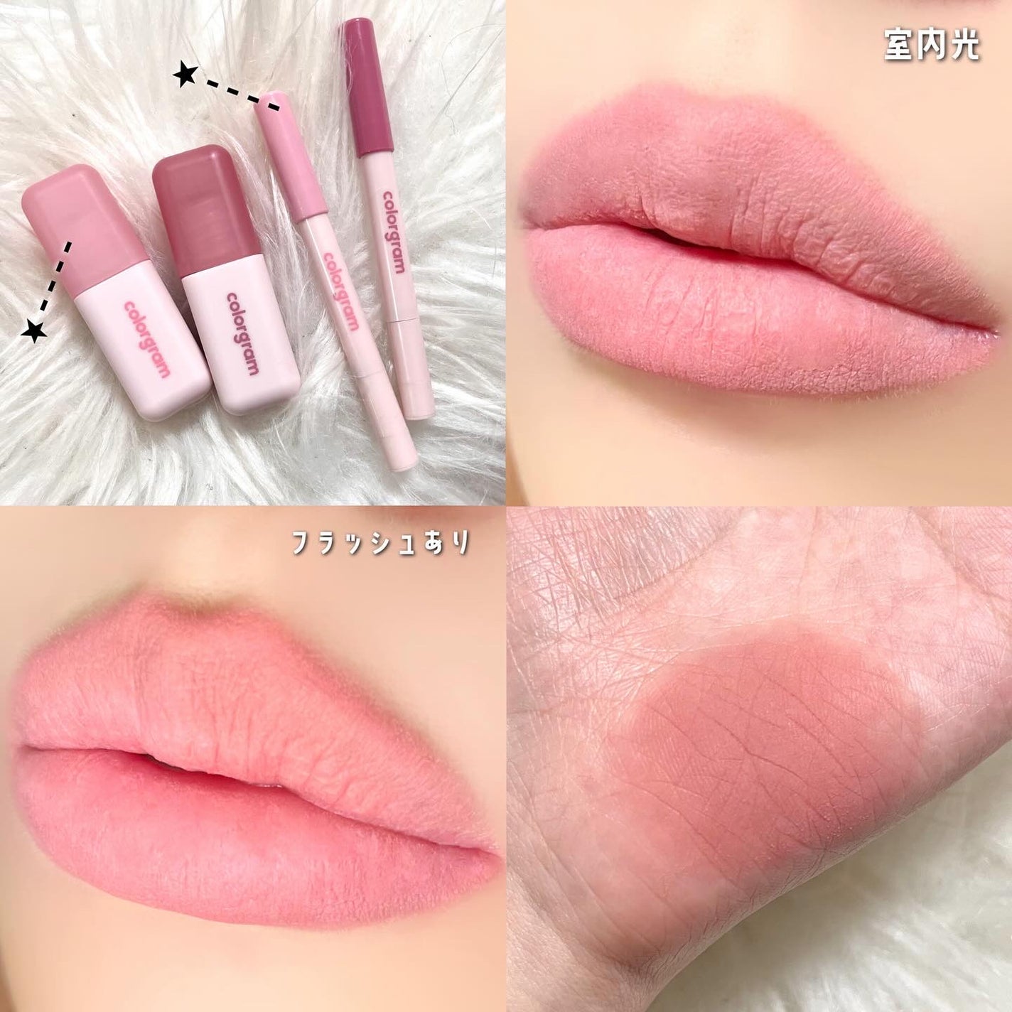 カラーグラム ヌーディーブラーティント/Colorgram/リップティントを使ったクチコミ(4枚目)