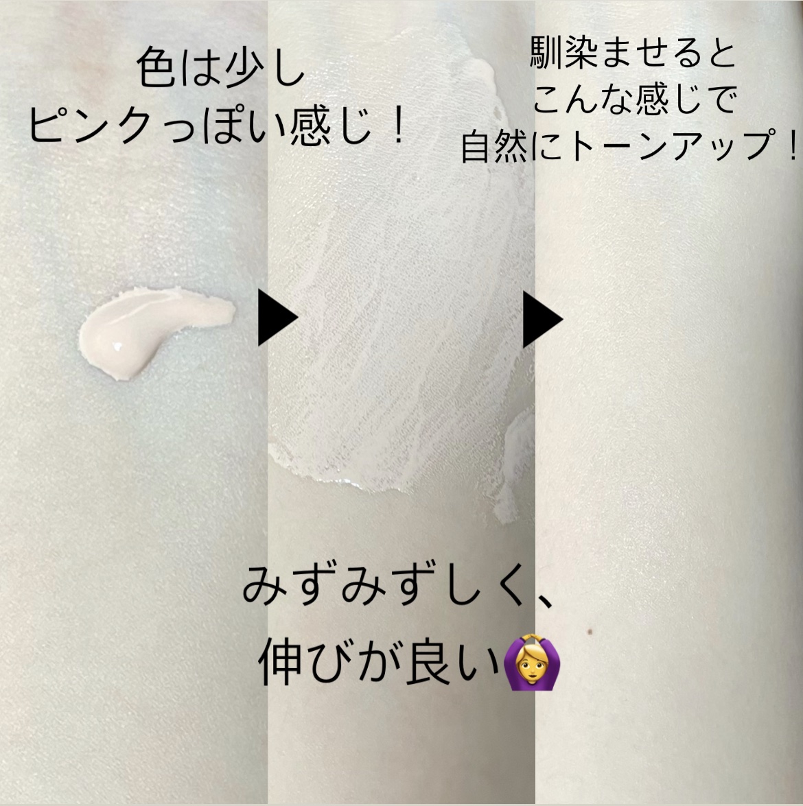 エリクシール ルフレ バランシング おしろいミルク Ｃ/エリクシール/乳液を使ったクチコミ（2枚目）