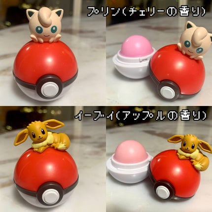 ポケモン リップバームコレクション/クレアボーテ/リップバームを使ったクチコミ(2枚目)