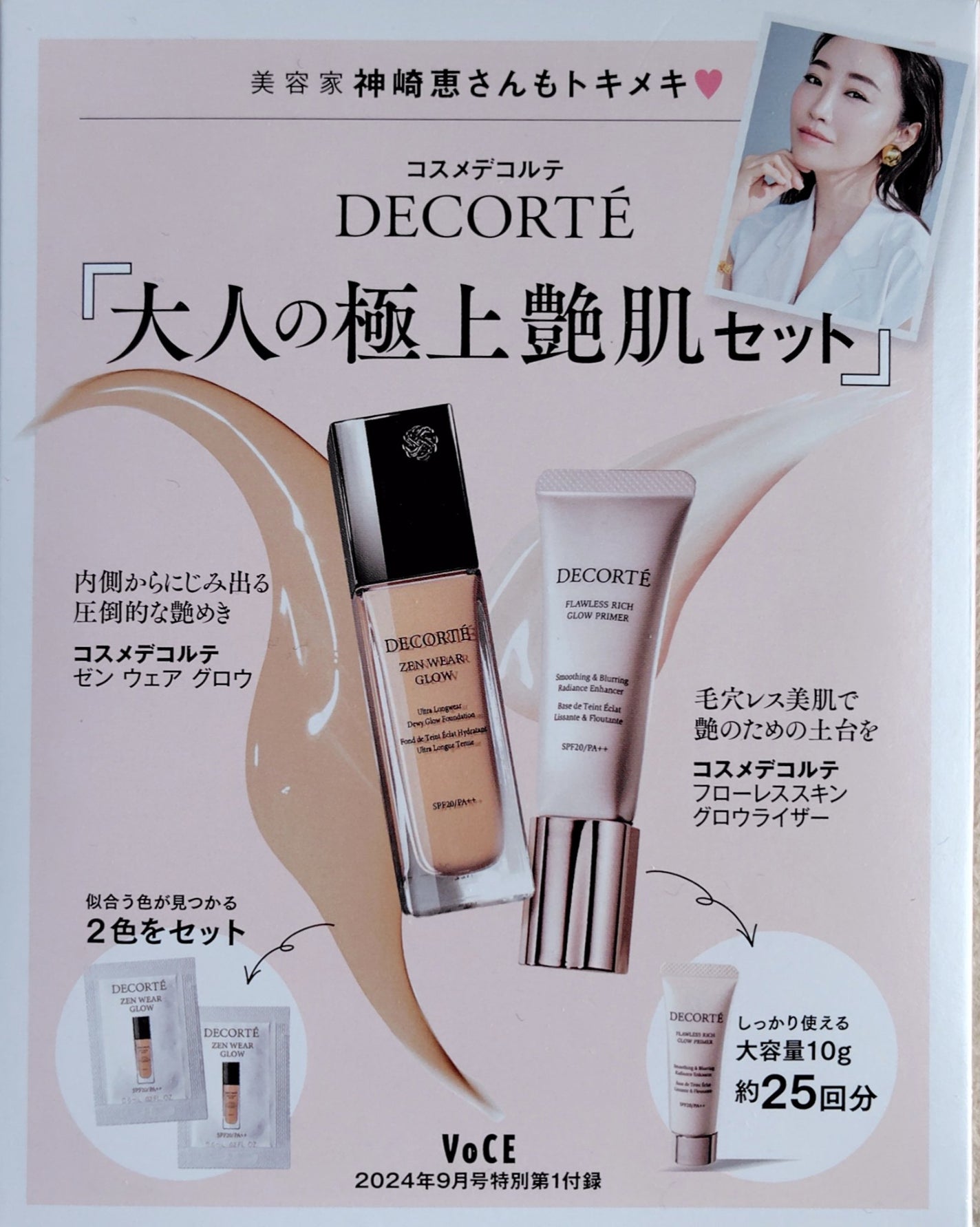 スイサイ ビューティクリア パウダーウォッシュN/suisai/洗顔パウダーを使ったクチコミ(3枚目)