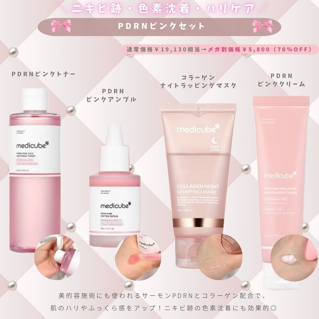 ゼロ毛穴1DAYセラム/MEDICUBE/美容液を使ったクチコミ（3枚目）