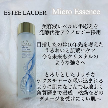 ザ・タイムR アクア/IPSA/化粧水を使ったクチコミ(4枚目)